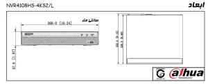 دستگاه ضبطNVR4108HS-