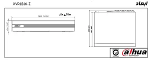 ابعاد دستگاه XVR1B16-I