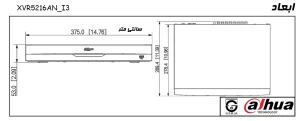 ابعاد دستگاه XVR5216AN-I3