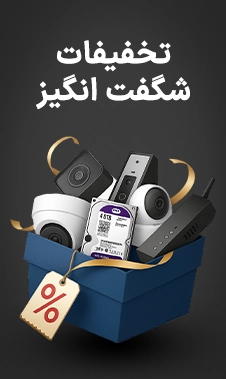 تخفیفات شگفت انگیز فروشگاه گلشن